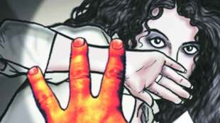 rape, molestation,