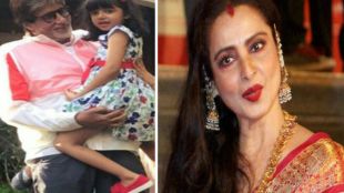 rekha, amitabh