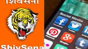 Shiv Sena Use social media