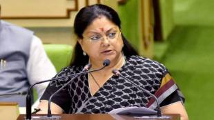 Rajasthan Election 2018 Result