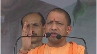 yogi adityanath
