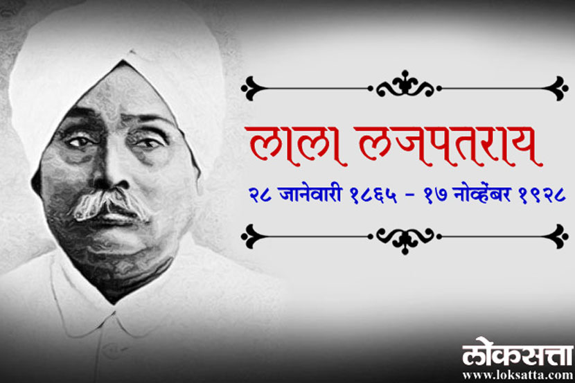 Lala Lajpat Rai Death Anniversary 
 Lala Lajpat Rai Death Anniversary