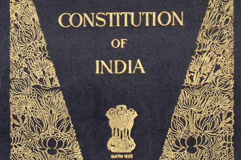 हा देशधर्मग्रंथ!