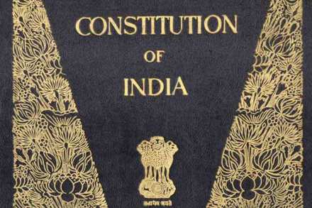 हा देशधर्मग्रंथ!