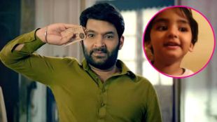 Kapil Sharma