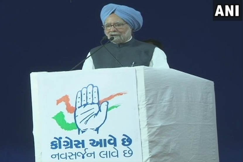 Loksatta, Loksatta news, loksatta newspaper, marathi news, marathi, Marathi news paper, Marathi news online, Marathi, Samachar, Marathi latest news, national news, national news in marathi, former, pm manmohan singh, slams, modi government, GST, Demonetisation, tax evader