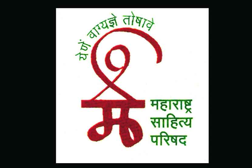 दुरुस्तीला ‘मसाप’कडे वेळच नाही दुरुस्तीला ‘मसाप’कडे वेळच नाही