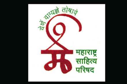 दुरुस्तीला ‘मसाप’कडे वेळच नाही दुरुस्तीला ‘मसाप’कडे वेळच नाही