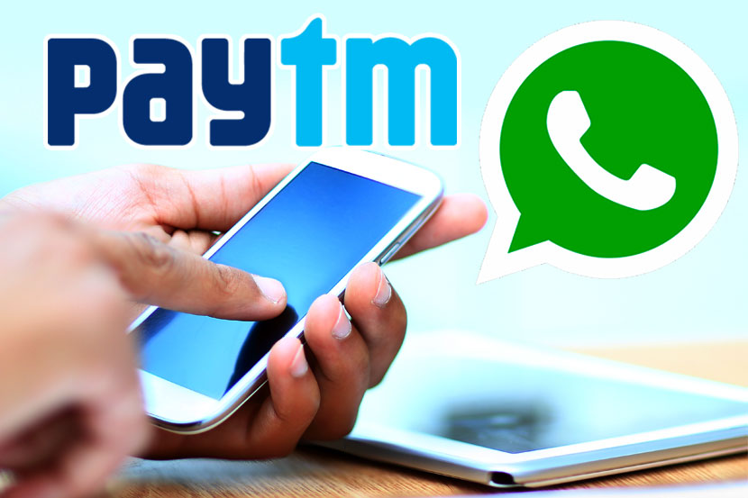 पेटीएमने आणलं 'इनबॉक्स' फीचर पेटीएमने आणलं 'इनबॉक्स' फीचर