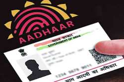 पाचशे रुपयांत ‘आधार’ची गोपनीय माहिती मिळते, ही बाब उघड करणाऱ्या पत्रकारावर गुन्हा दाखल