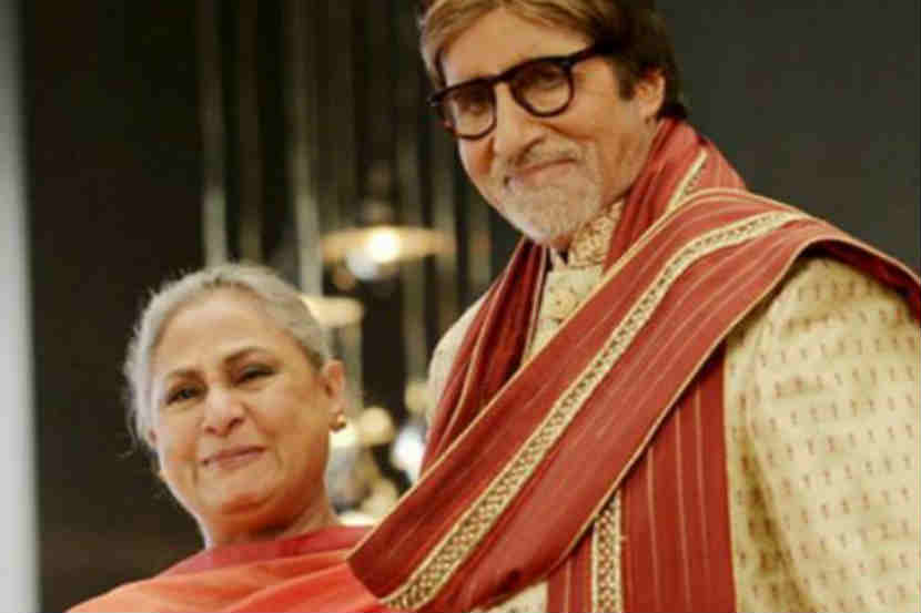 अमिताभ बच्चन आणि जया बच्चन
