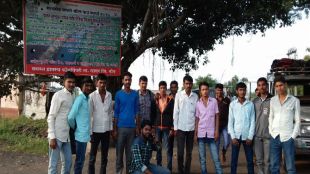 Beed,tata group, mumbai,marathi news, marathi, Marathi news paper