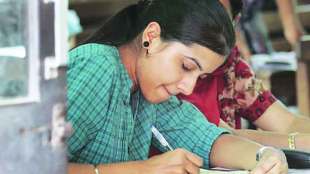 UPSC exam preparation