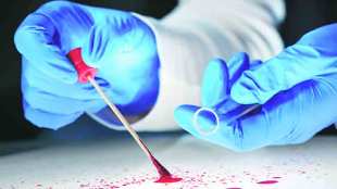 Gujarat Forensic Sciences University