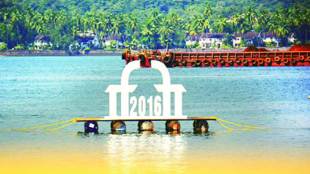 IFFI International Film Festival of India