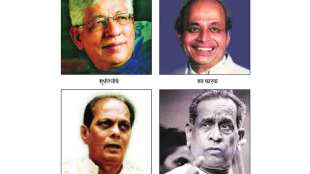 maratho bhavgeet