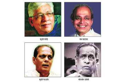 maratho bhavgeet maratho bhavgeet