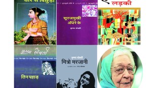 hindi Writer Krishna Sobati
