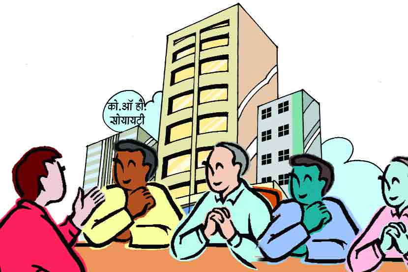 म्हाडाच्या ग्राहकांना घर मिळेल का घर!