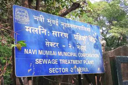 नेरुळवासीयांचा सुटकेचा श्वास