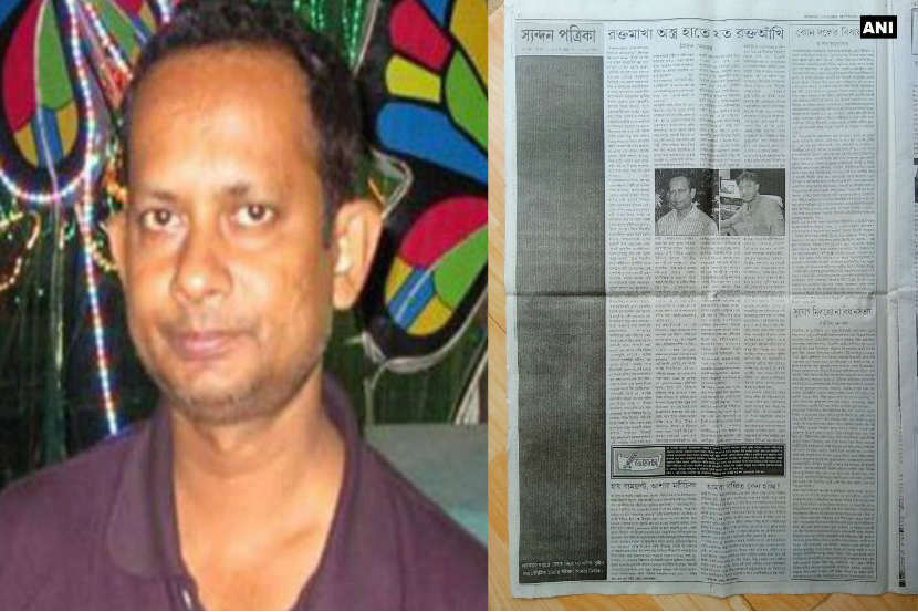 राज्य रायफल दलाच्या जवानाने त्यांची गोळी घालून हत्या केली होती.  राज्य रायफल दलाच्या जवानाने त्यांची गोळी घालून हत्या केली होती.