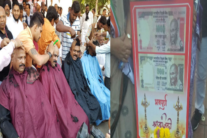 demonetisation, anniversary, ncp, congress, aurangabad,marathi news