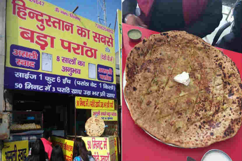आयुष्यभरासाठी जेवणाची चिंता मिटवायची असल्यास हे तीन पराठे खाऊन दाखवा