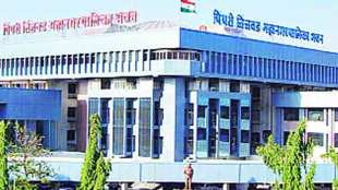 pimpri chinchwad municipal corporation