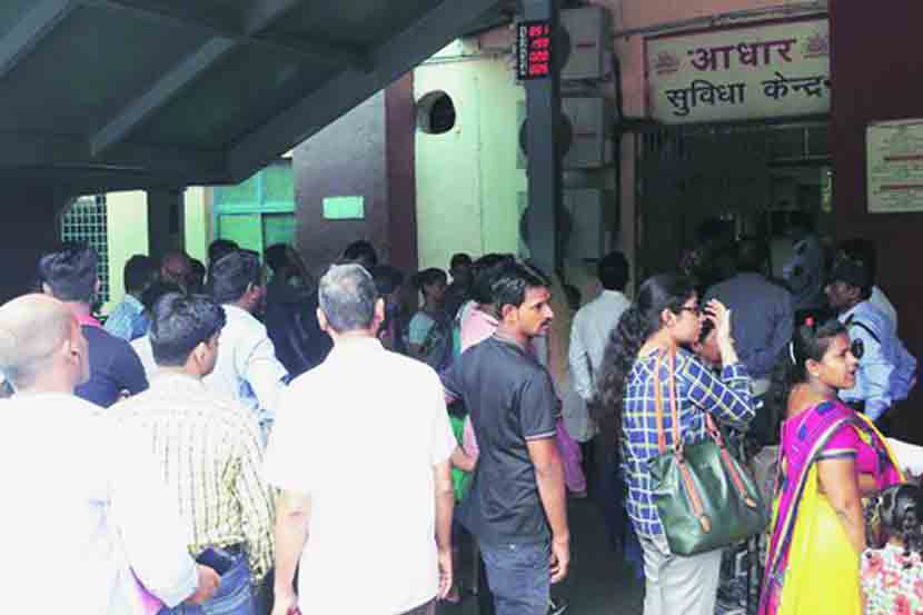 Aadhaar enrolment centers