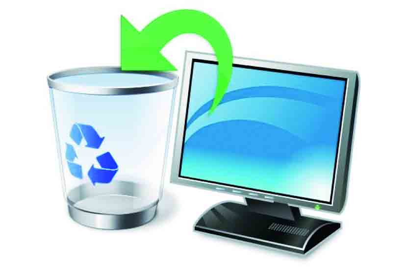 Unwanted Computer software