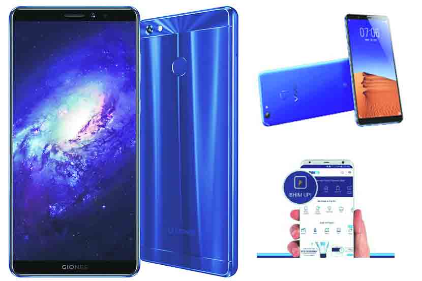 Gionee M7 Power, Gionee, V7 Plus