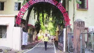 Public Works Department,