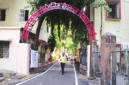 Public Works Department,