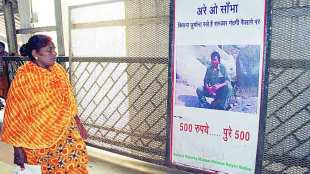 Bollywood Movie Dialogues