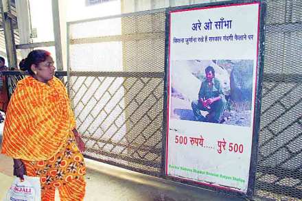 Bollywood Movie Dialogues Bollywood Movie Dialogues