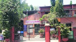 Kulgaon Badlapur Municipal Council