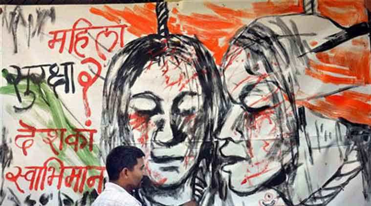 संग्रहित छायाचित्र