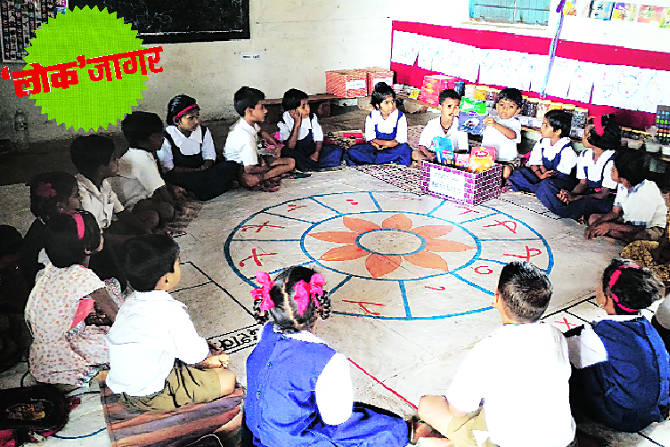 गुणवत्तापूर्ण शिक्षण : बदललं सरकारी शाळांचं रूपडं… (भाग ३)