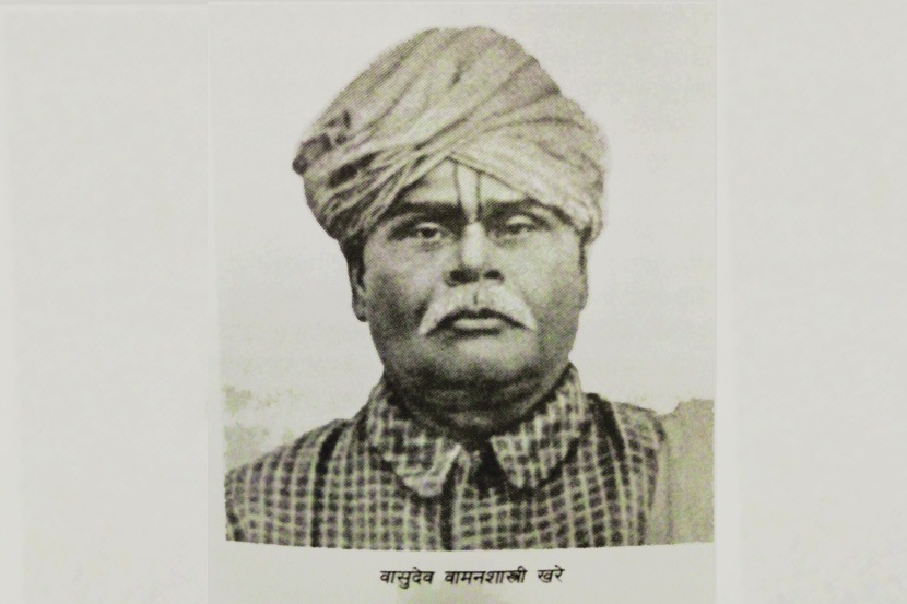 ‘ऐतिहासिक लेखसंग्रह’