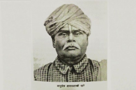 ‘ऐतिहासिक लेखसंग्रह’