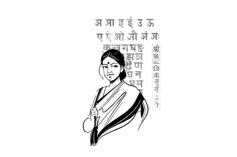 शब्दांसह संवादू..