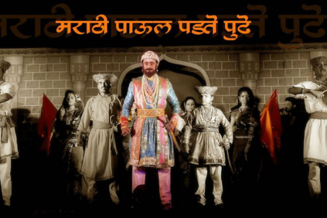 मराठी पाऊल पडते पुढे