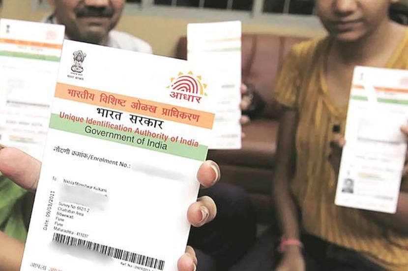 ‘आधार’बाबतची बातमी भोवली, ‘ट्रिब्यून’च्या पत्रकाराविरोधात गुन्हा