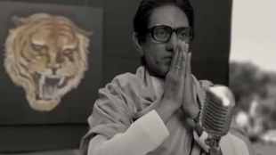 Thackeray teaser Film, Nawazuddin Siddiqui