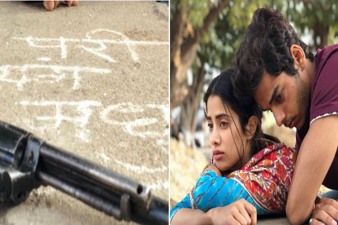 DHADAK