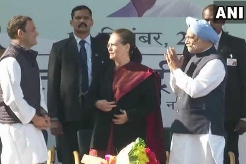 Rahul Gandhi