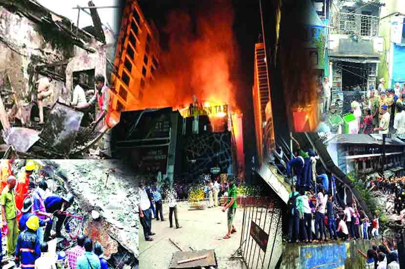 आपण फक्त अगतिकच!? आपण फक्त अगतिकच!?