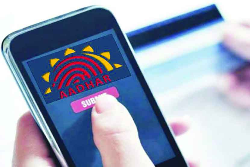Aadhaar link with bank