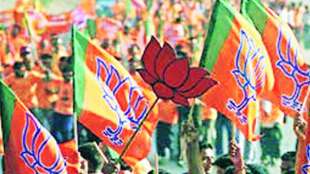 bjp