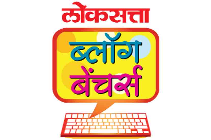 अभिव्यक्तिस्वातंत्र्याला मग अर्थच काय उरला?
